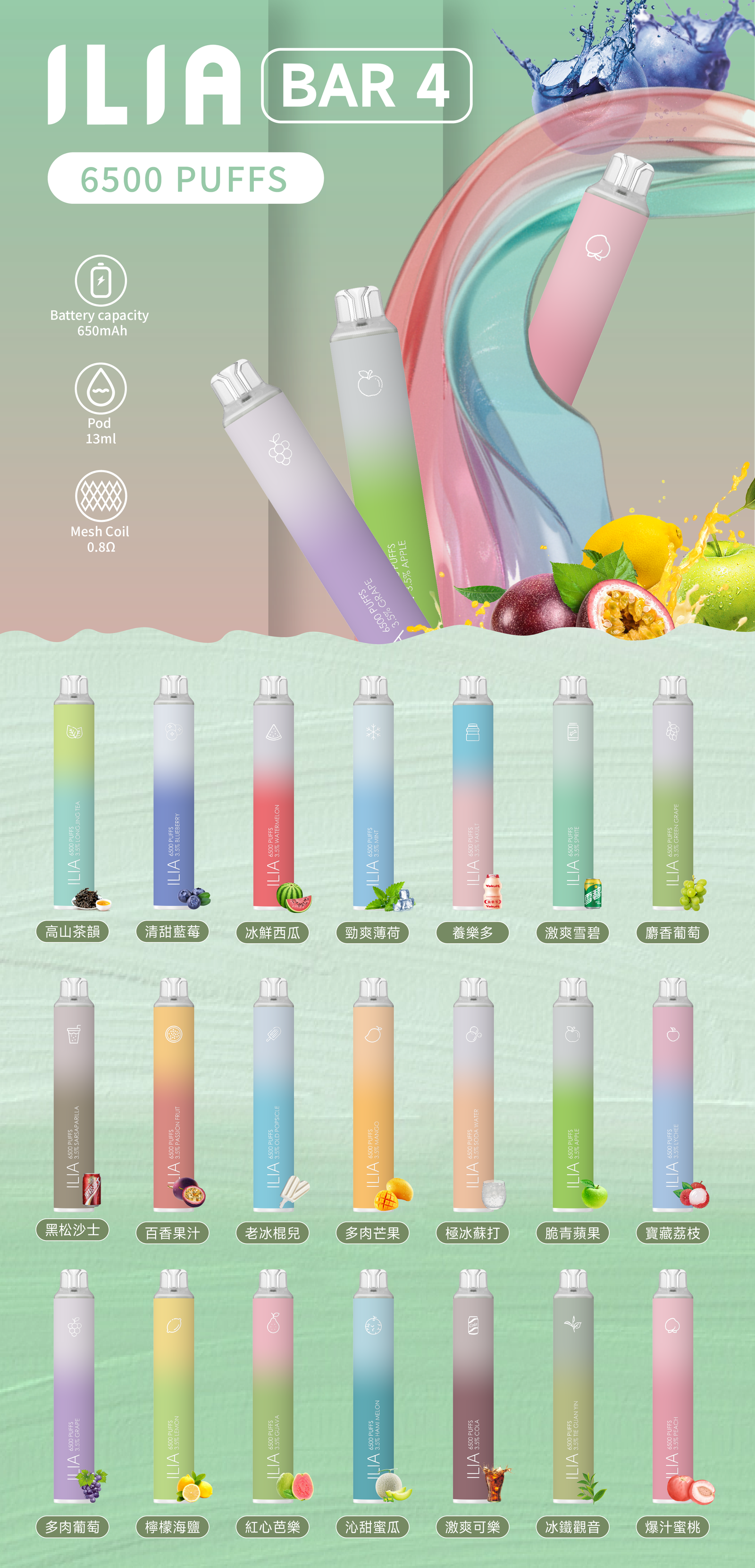 哩亚一次性6500口 1