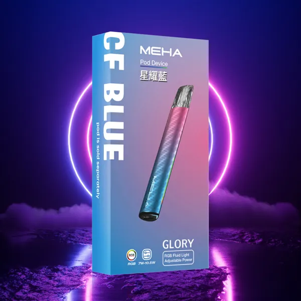 魅嗨電子煙 MEHA GLORY 星耀系列主機 星耀藍