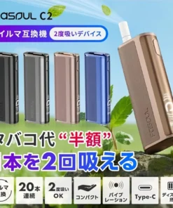 Fasoul C2 terea專用煙機 768x768