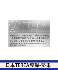 TEREA堅果 1